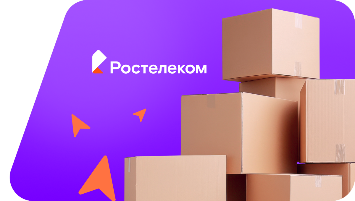 Переезд в новую квартирув хутор Лощиновский (Волгоградская область)